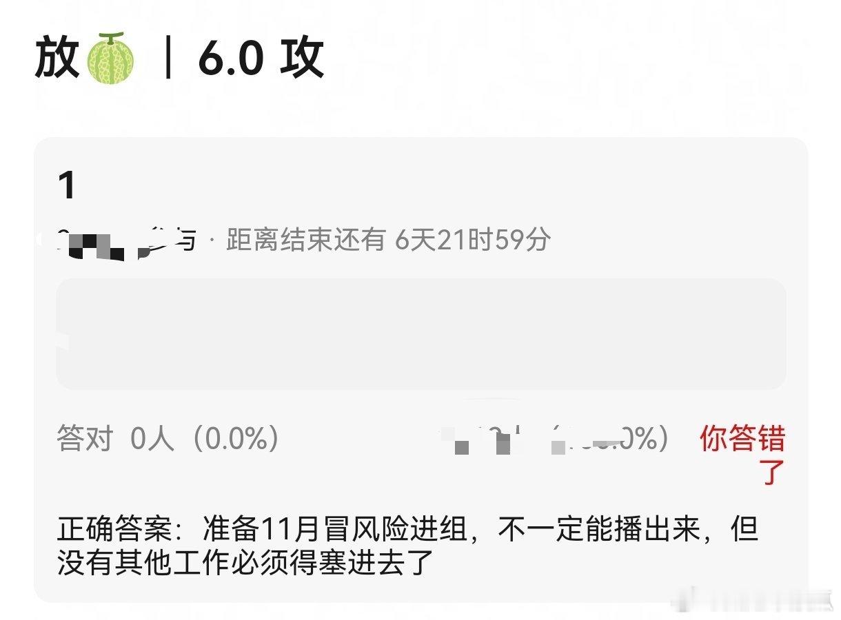 不论真假真的好好笑[笑cry] ​​​