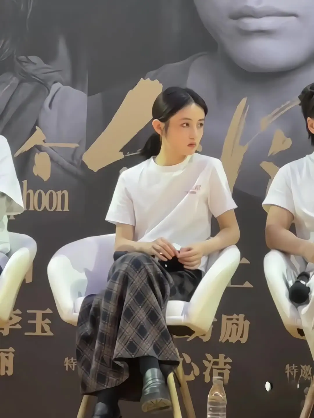 知性 优雅 美丽