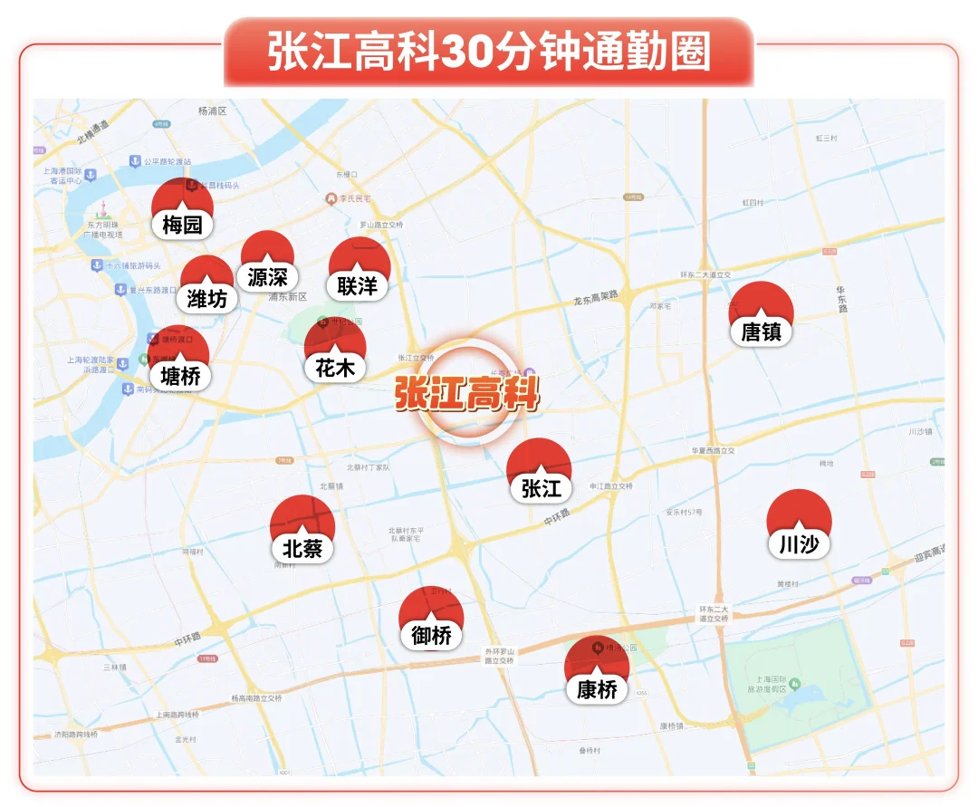 张江打工人500-800万买房预算如何选择！