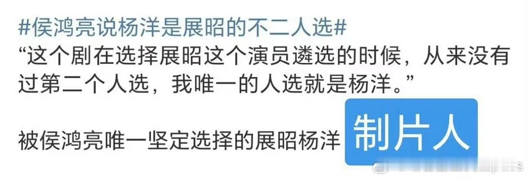 杨洋拍摄雨霖铃五个月获得全剧组一致高度好评：你值得所有鲜花和掌声🎉 