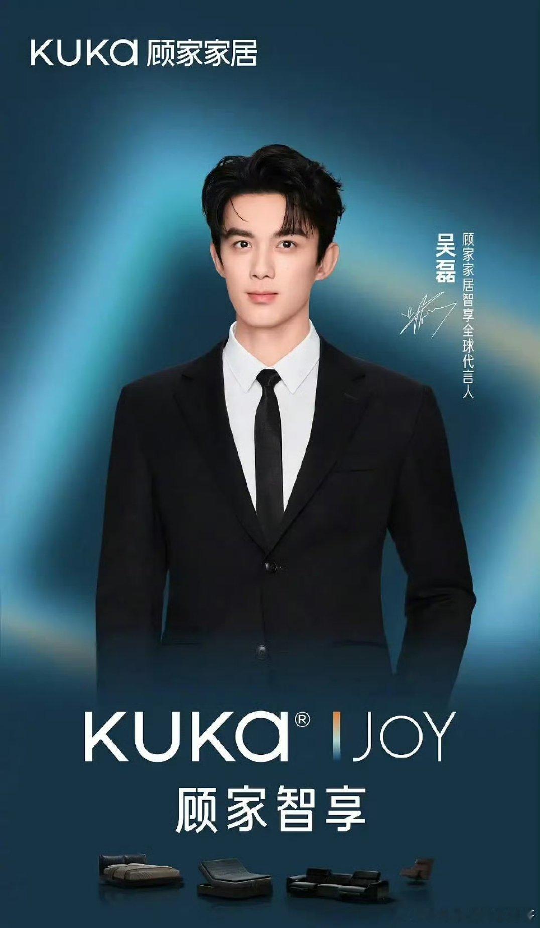 吴磊商务真好，25个代言每个都是大牌，他国民度在95生里是top的 