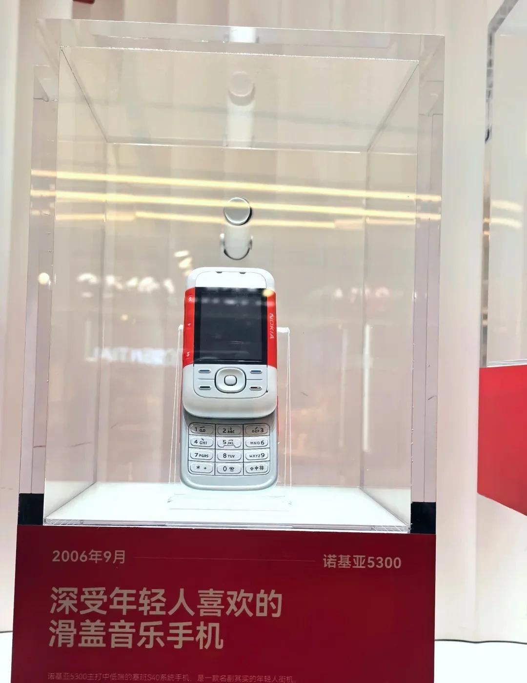 用过这款手机的 80 后
诺基亚音乐手机古董手机 测评 时代的产物 科技数码 时