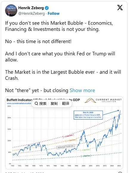 手机震了一下。

不是推送，是朋友转来的一条X帖子。经济学家Henrik Zeb