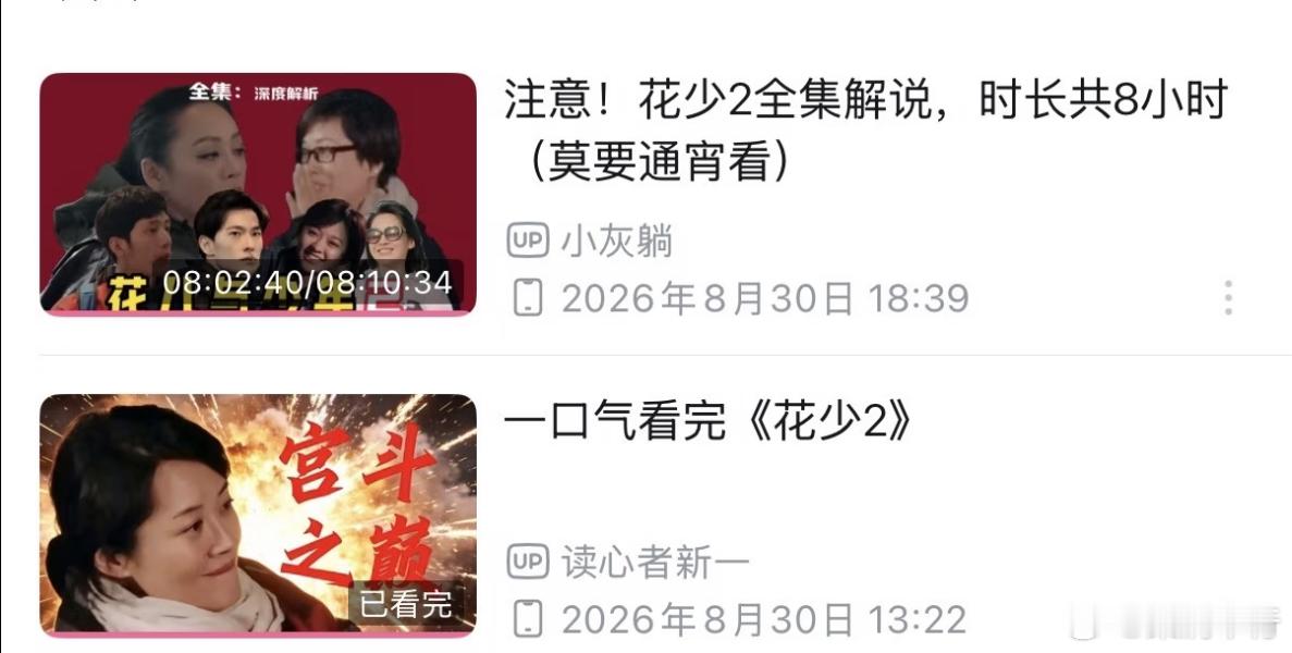 真神！ 真的不敢想后面zs和yy合作了微微一笑很倾城，我滴妈[震惊] ​​​