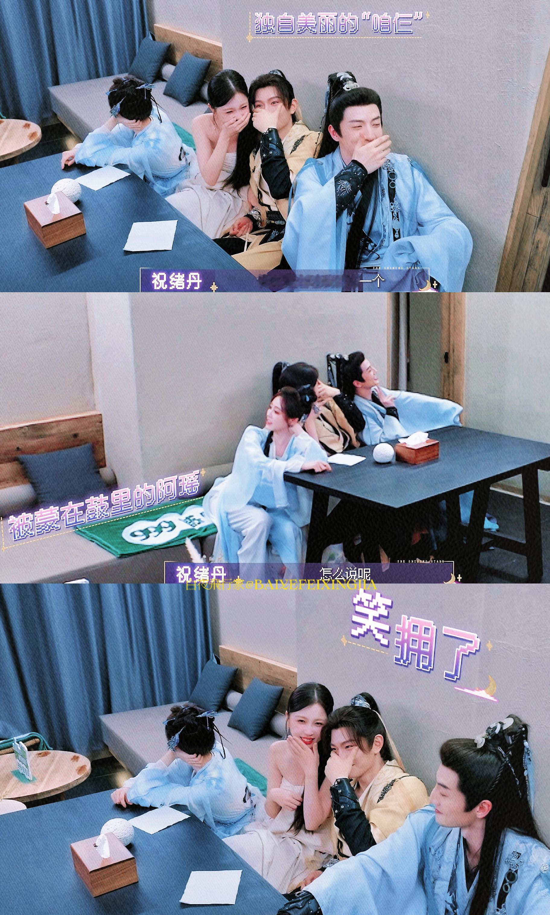 光看他们聊天就能看100集 