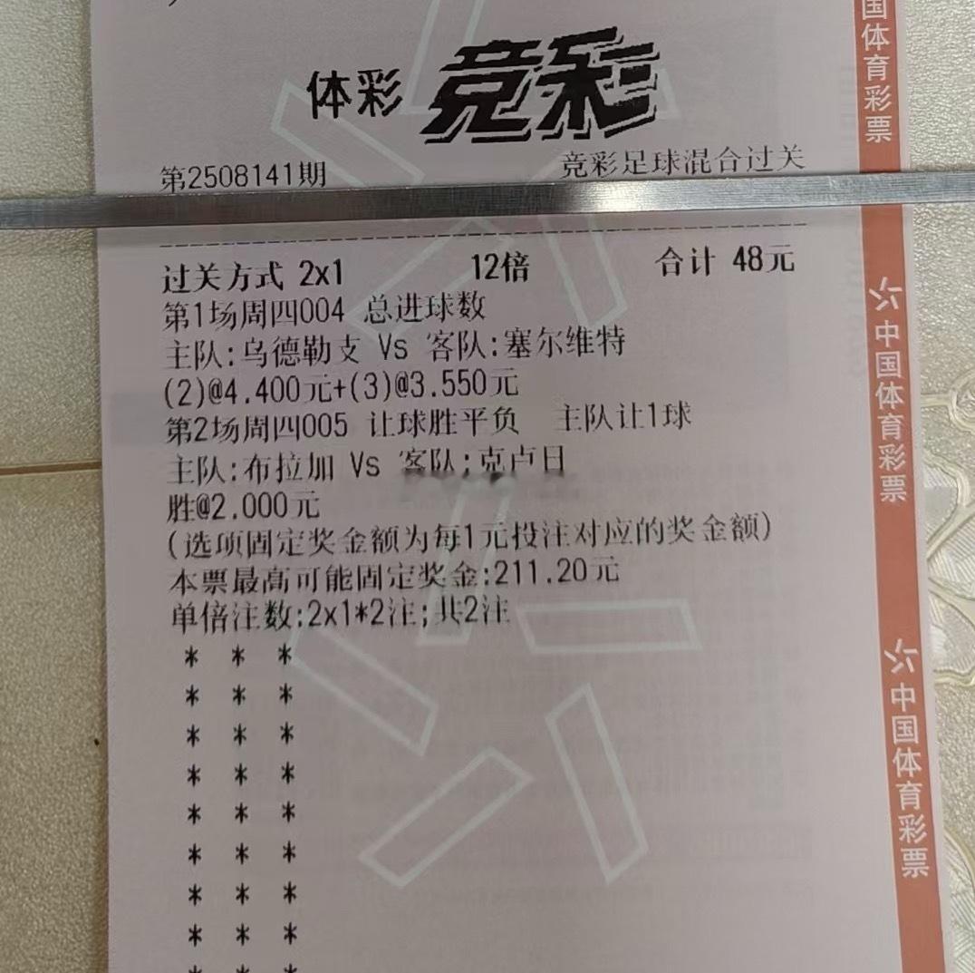 还是同样的时间同样的地点，方案还是老地方熟悉的同学们🚗了。欧联杯  古比斯vs