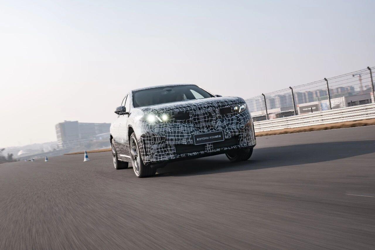 国产宝马iX3首发在即，重点在with China
宝马集团官方今天放出了一波国