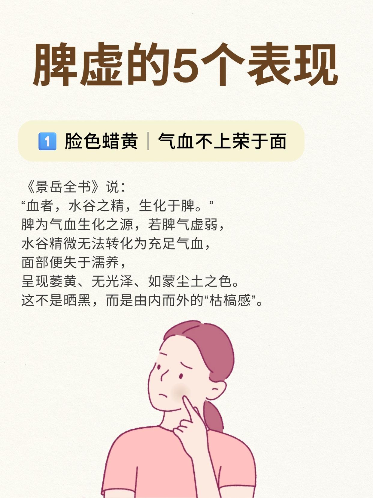 养好脾胃 养生知识 养肠胃的好方法 脾胃养护计划 阿桂爷爷养生茶