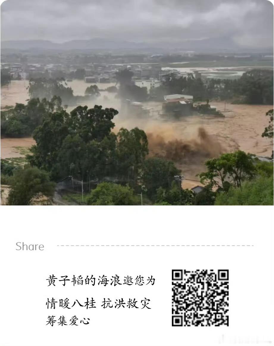 黄子韬 海浪们真的是好棒，跟着黄子韬一起做公益，真的好开心