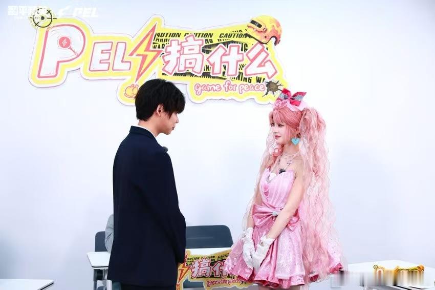 PEL职业选手的校园体验卡PEL搞什么第二季平日里专注打比赛的职业大神化身校园访
