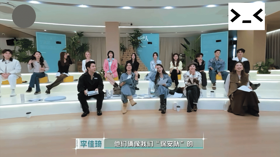 李佳琦像是颜安的送考人李佳琦见面试者表演rap，转头就怂恿颜安也上台！像极了过年