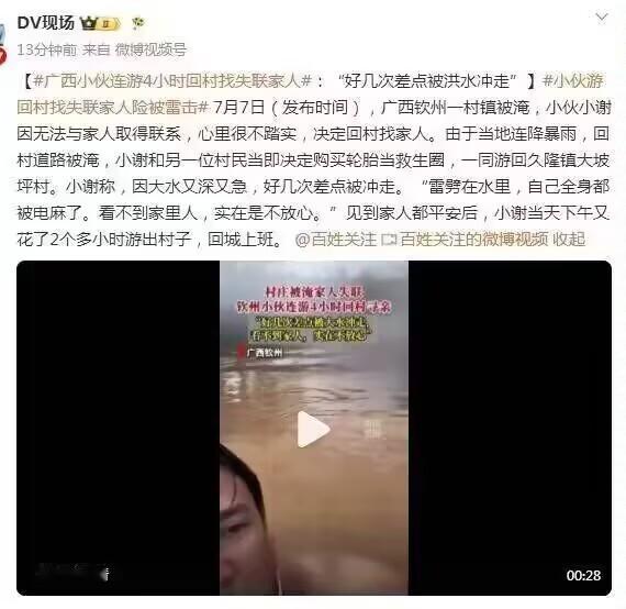 牛人…… 