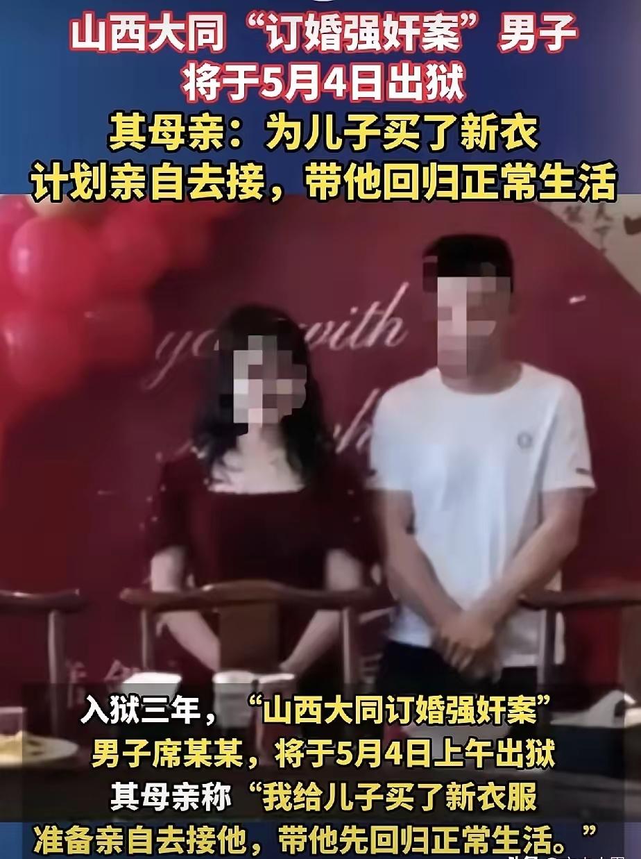 3年牢狱换来了什么？“爸妈我回来了”背后，是更难走的社会路啊。

“爸妈，我回来