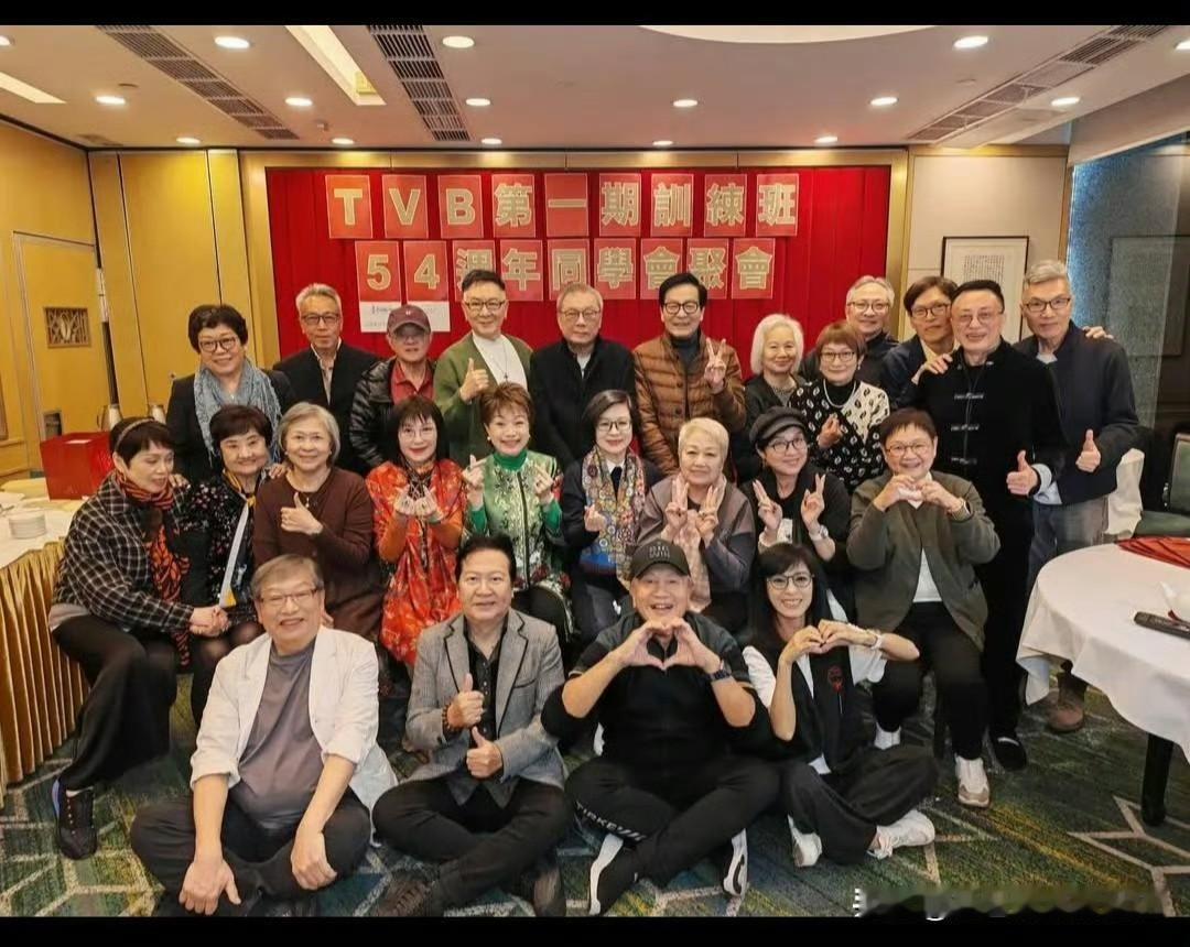 1971年第1期TVB艺员训练班54周年同学近期聚会。（许绍雄也是第一期的）