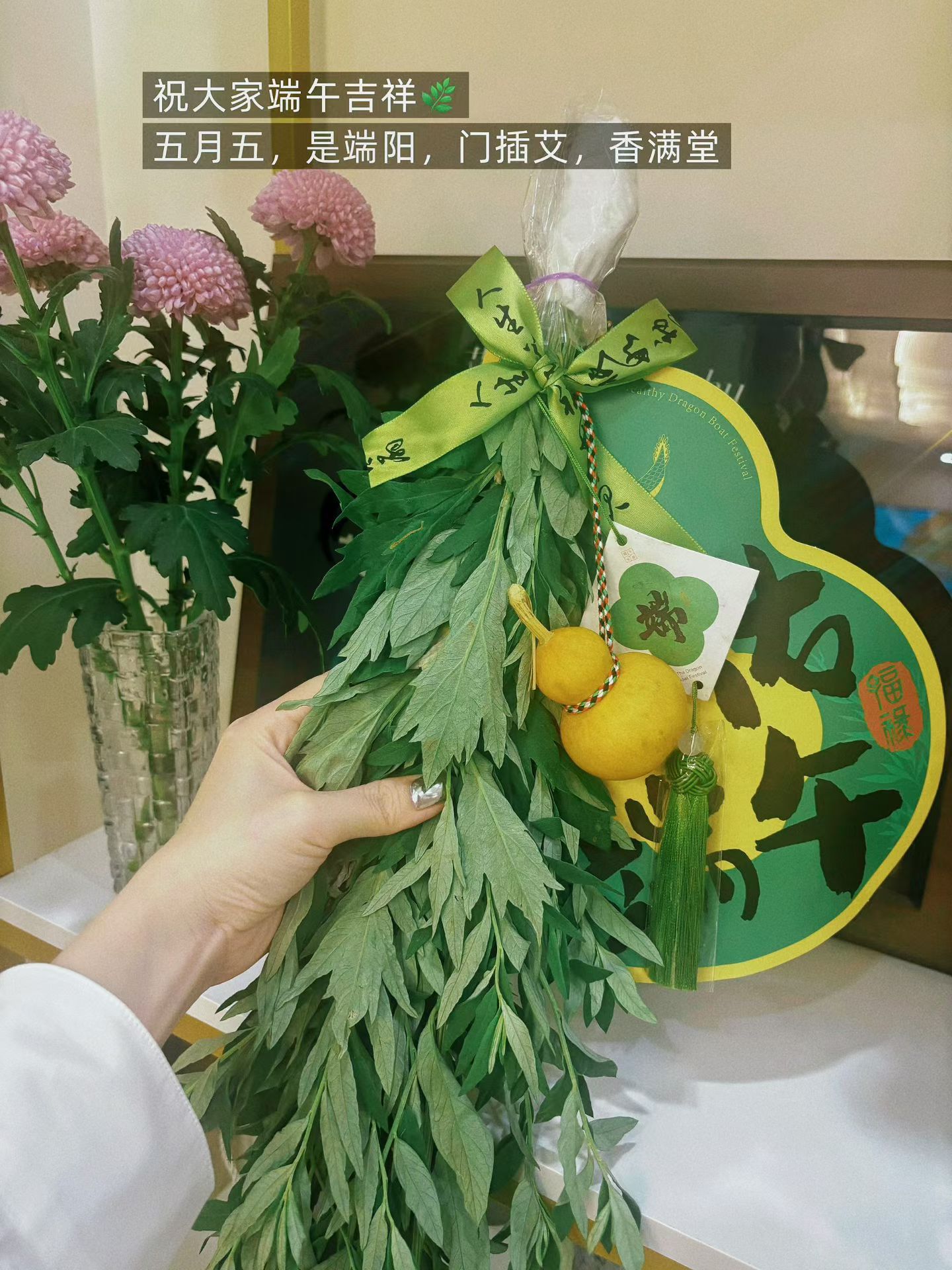 连日暴雨，手持青艾，期待雨过天晴 