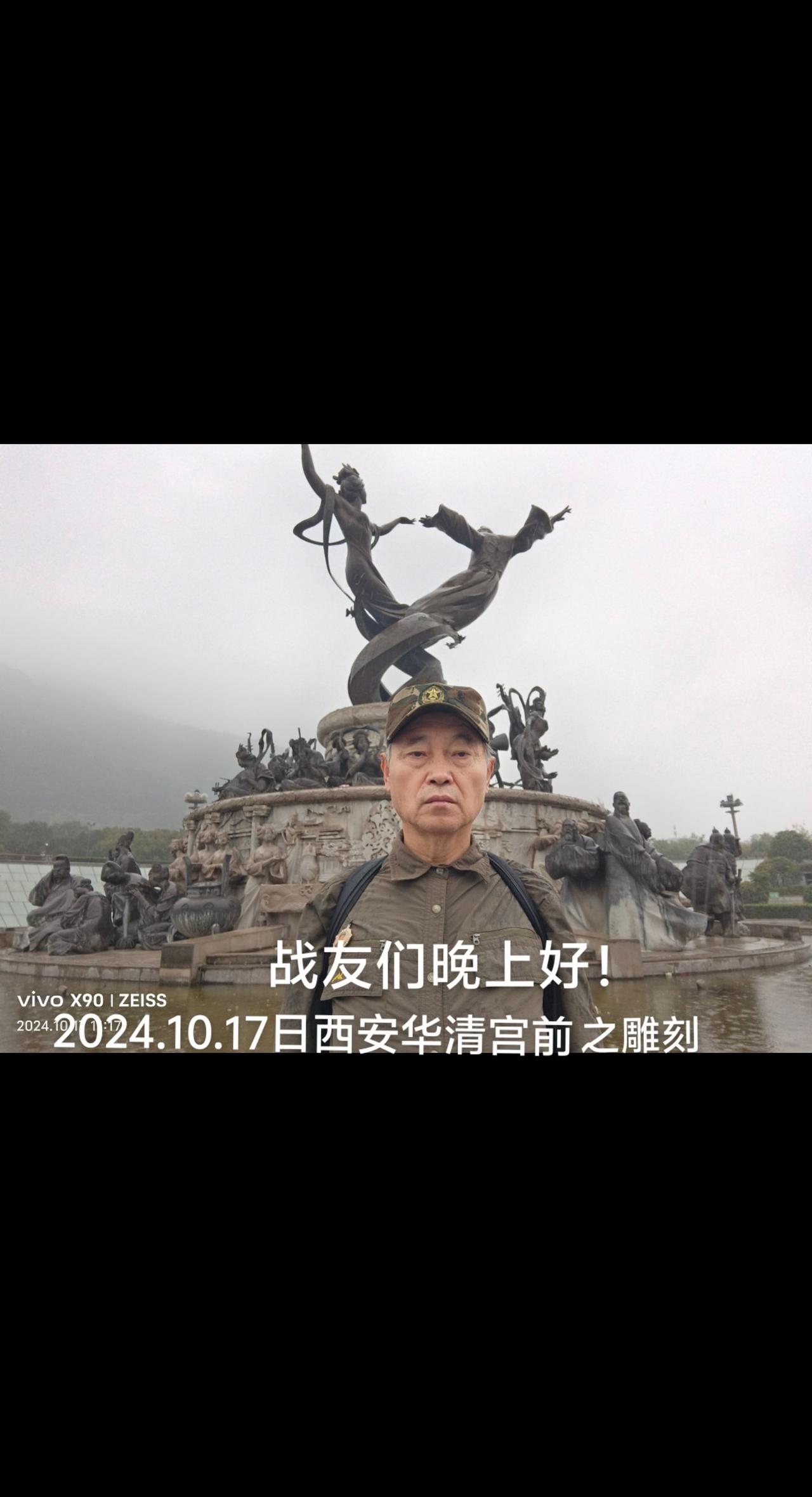 #西安我的出生地，故乡重游另一番的感叹丨人生短短几十年，珍惜且珍惜