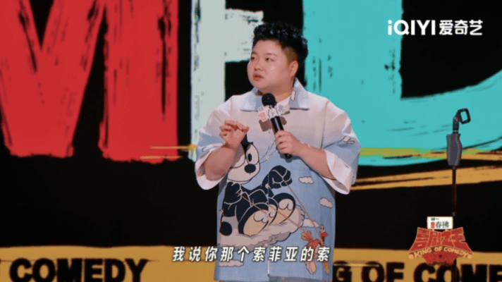 王越写给十六岁的一封信喜剧之王单口季 哇，王越好真诚啊，就像春日里的花朵！舞台上