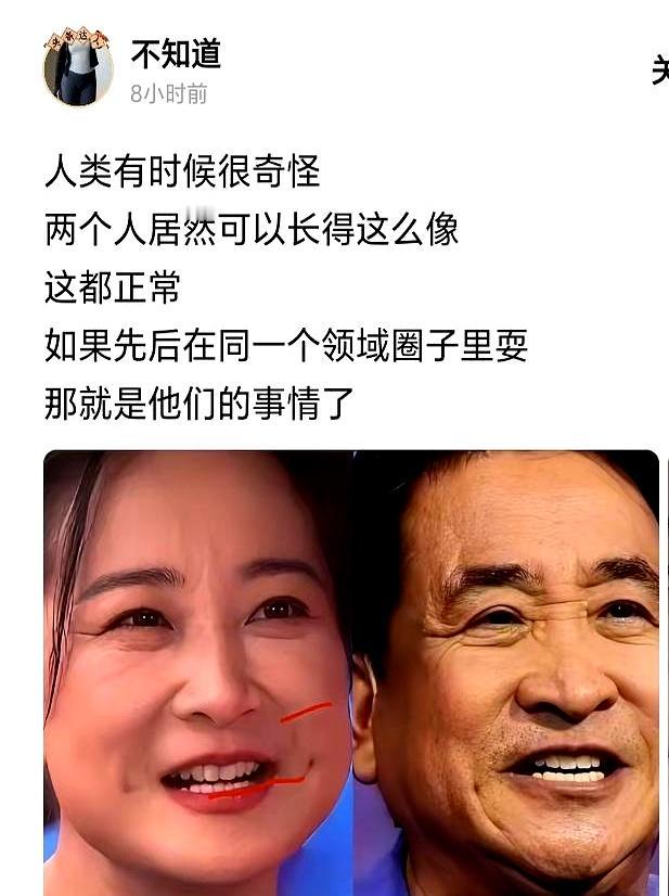 “姜昆贾玲是亲戚？”这瓜一出，评论区秒变大型认亲现场。
 

可真相啪啪打脸：两