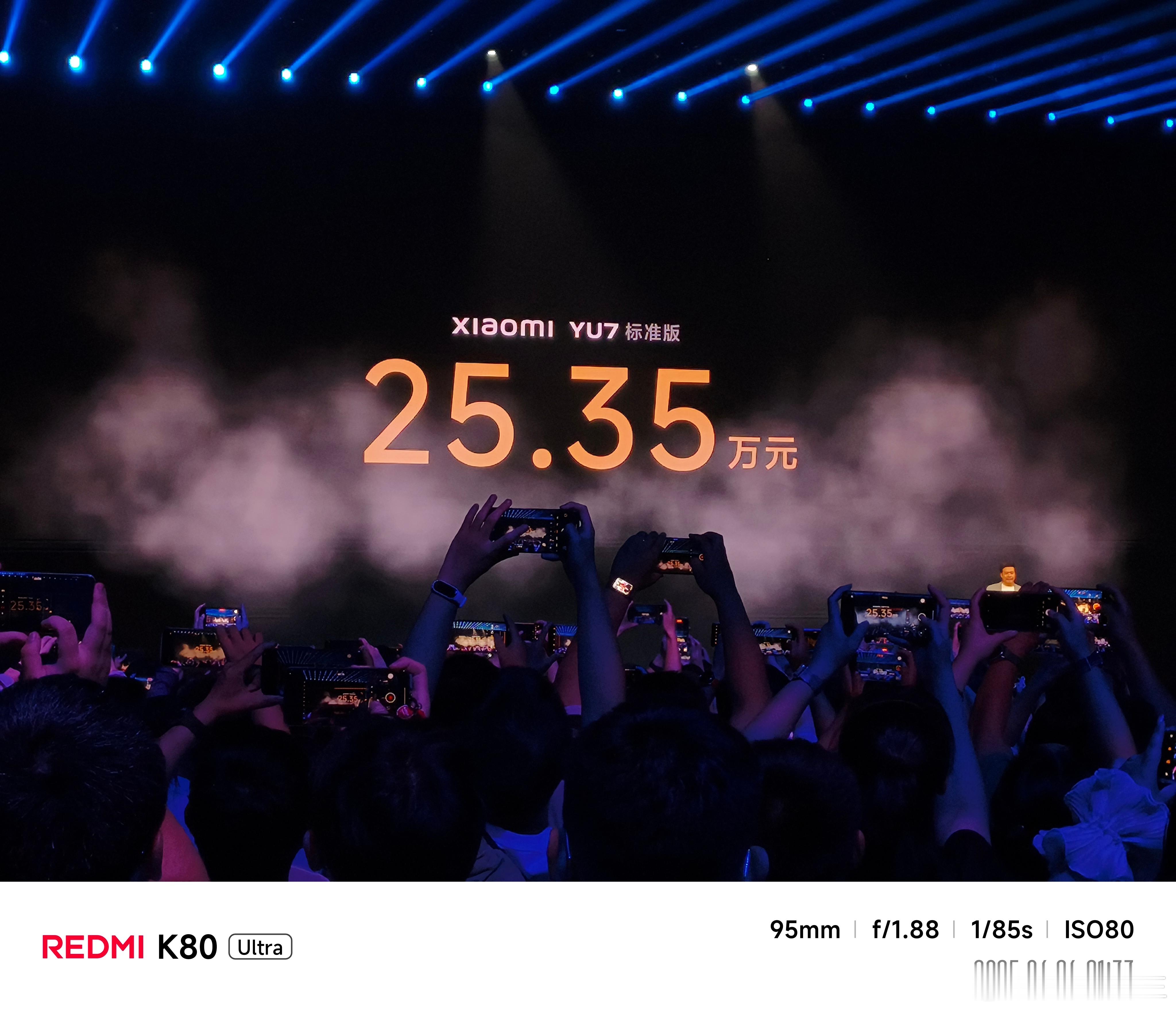 小米YU7标准版25.35万，Pro版27.99万，Max版32.99万。牛逼不