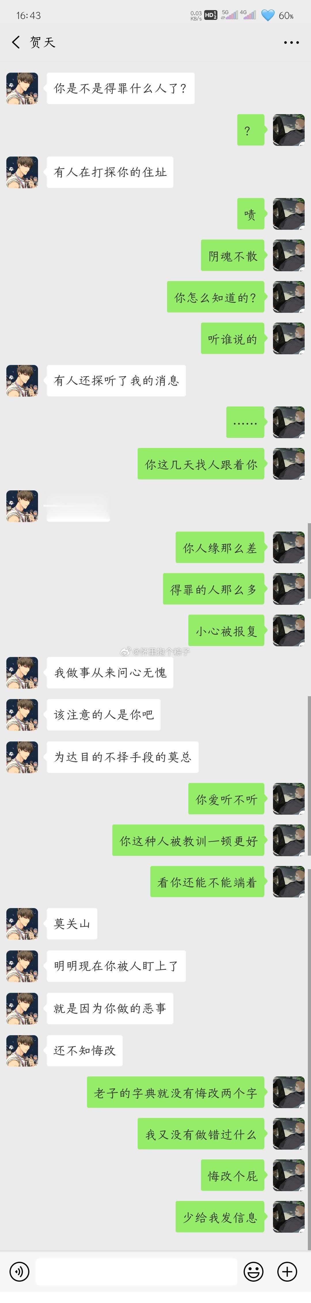 敌对篇（7）前文链接：网页链接下篇应该是文字版