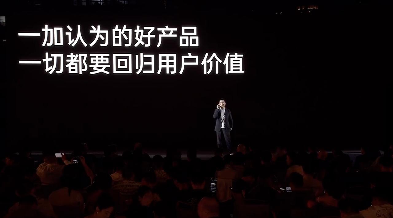 看了今晚召开的一加十周年围炉夜话活动后还是蛮感慨的，张老板给大家解答了很多的问题