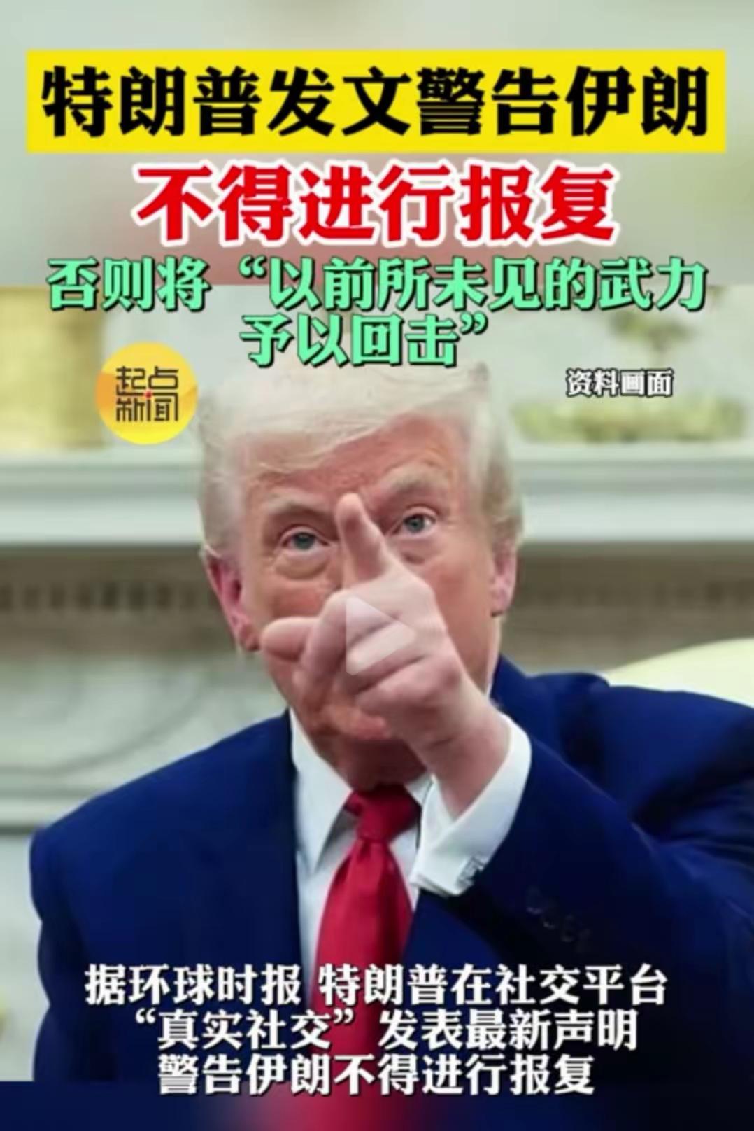 美以伊冲突，美霸权被暴，看看文明人都说了什么！

我可以偷袭打你，团灭你的团队！