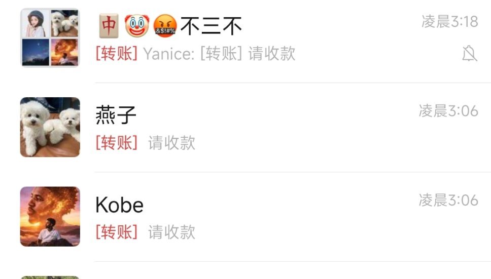 简简单单一穿三