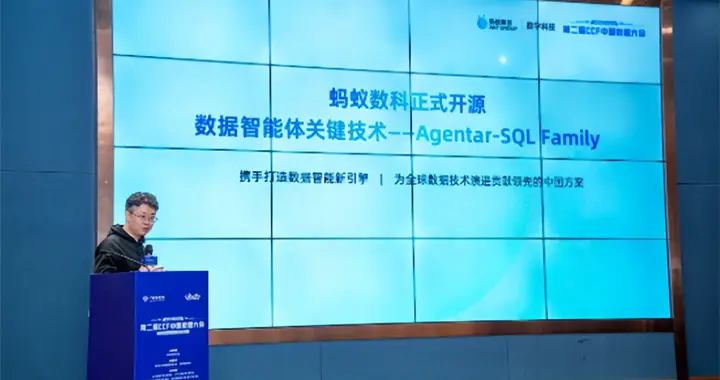 連續倆月霸榜全球第一的數據分析智能體 終于開源啦