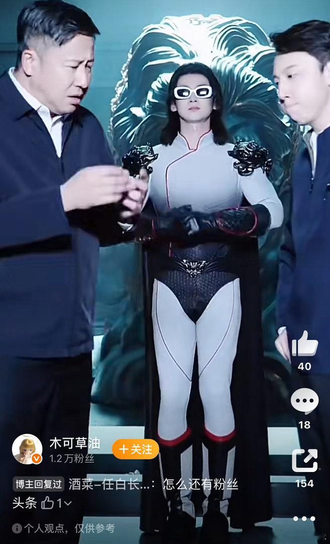 白敬亭拍个电影也真是豁出去了，这电影看了看预告，貌似除了他之外，其它角色都是正常