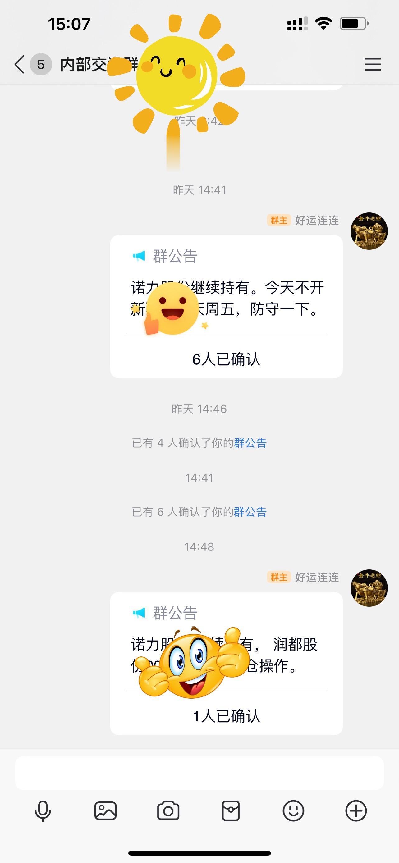 10w实盘第35天。