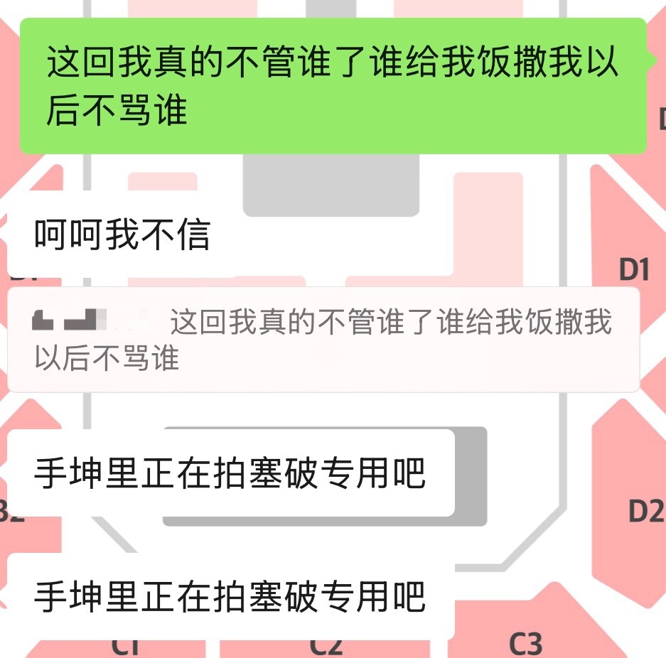 原价票吃的好吃的差我都会给一坤好脸色的 