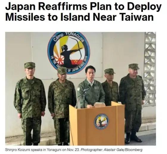 日本防卫大臣小泉进次郎23日身着笔挺的藏青色西装，在琉球群岛与那国岛自卫队基地视