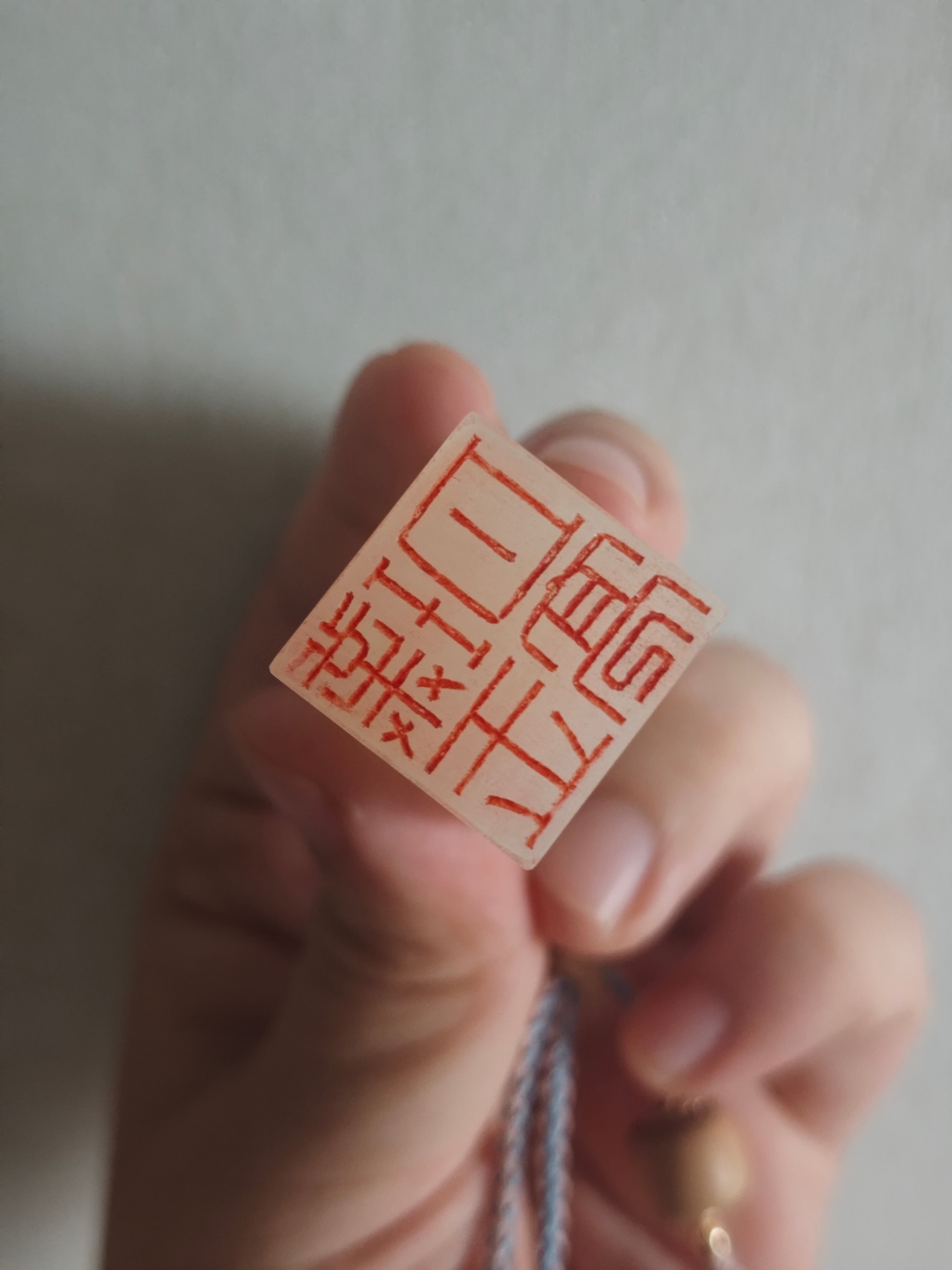 正在练字，准备签白月光的实体书璞字连笔，实在是太难写了……我还要签一个主机箱那么