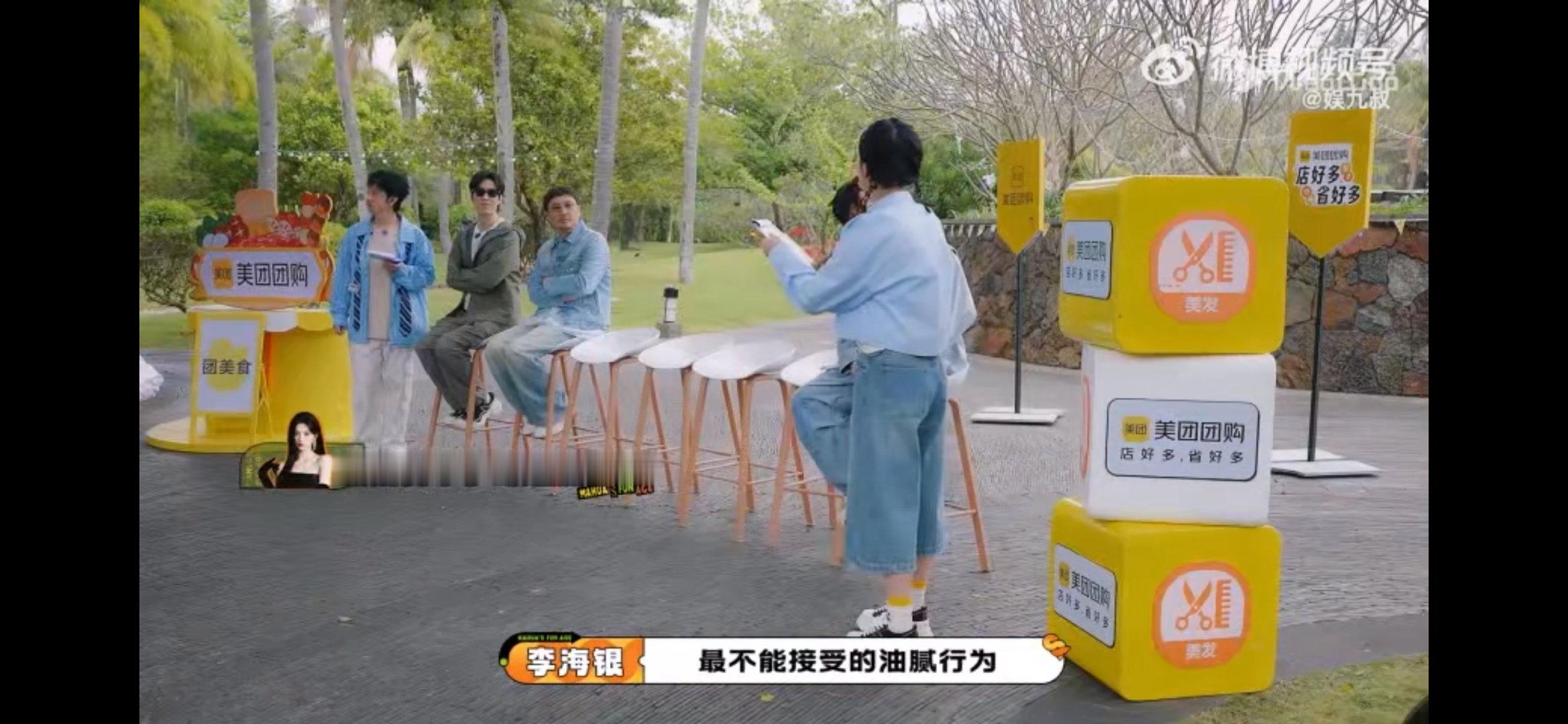 沈腾怎么把我简历拿上来了 沈腾这波操作太秀了！把油腻槽点变成爆笑梗，用自黑承包全
