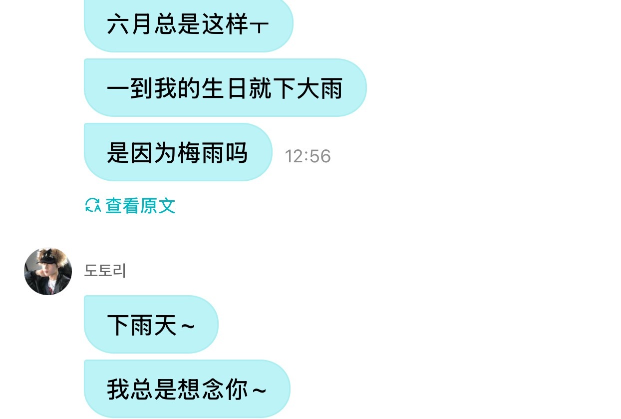 天使雨伞男o