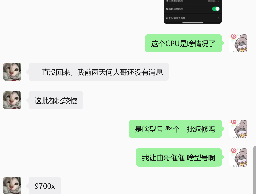 AMD其实也有CPU一直在坏在返修的，而且本质上其实和INTEL那个问题类似。但