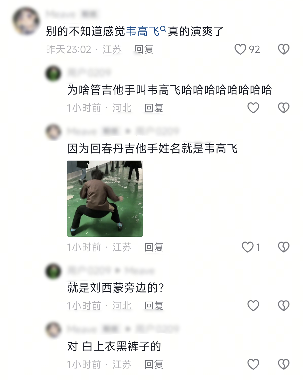 近期看到过的最莫名其妙的。。 
