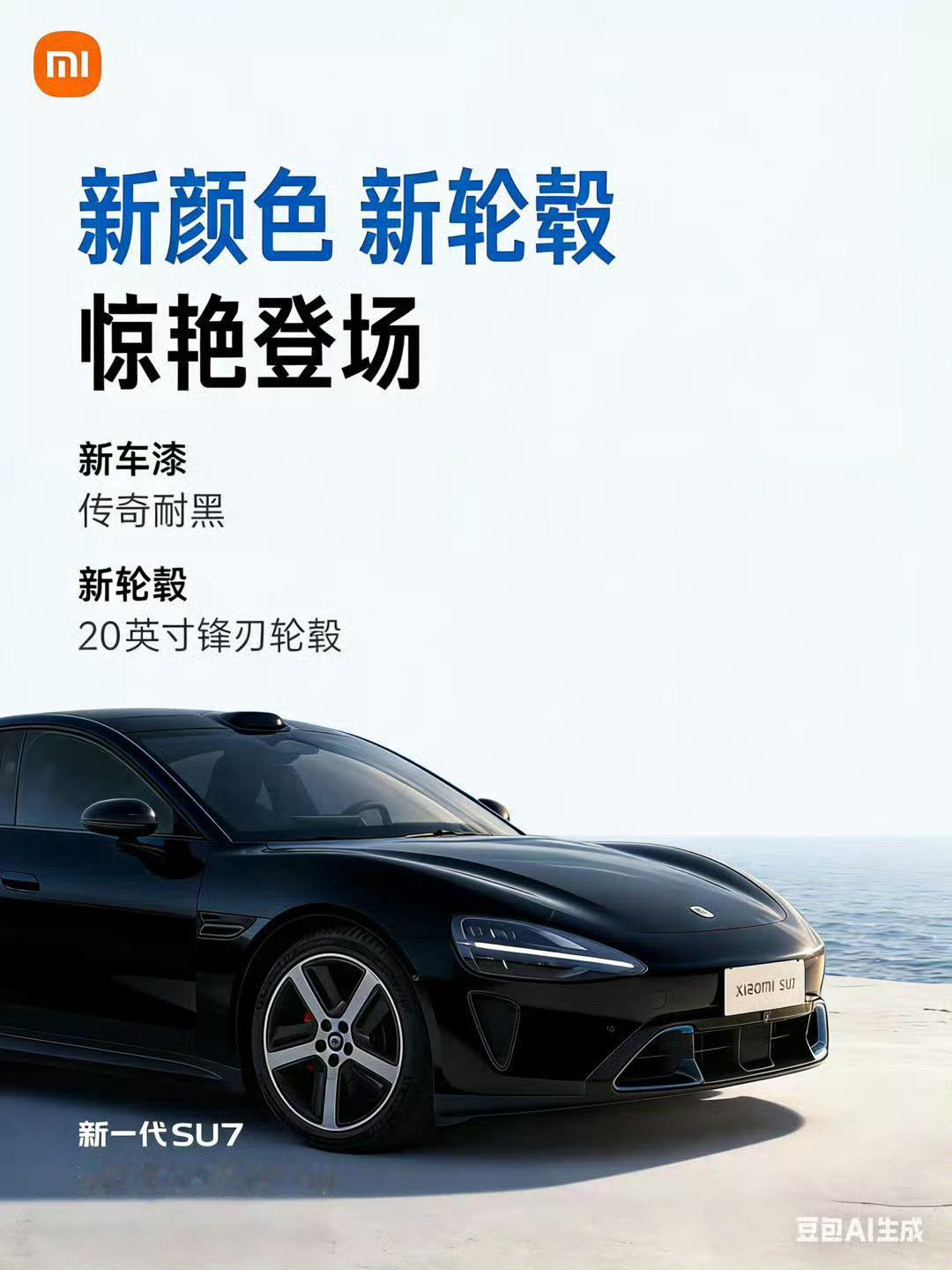 豆包的这个传奇耐黑太纯粹了，应该是五彩斑斓的黑。