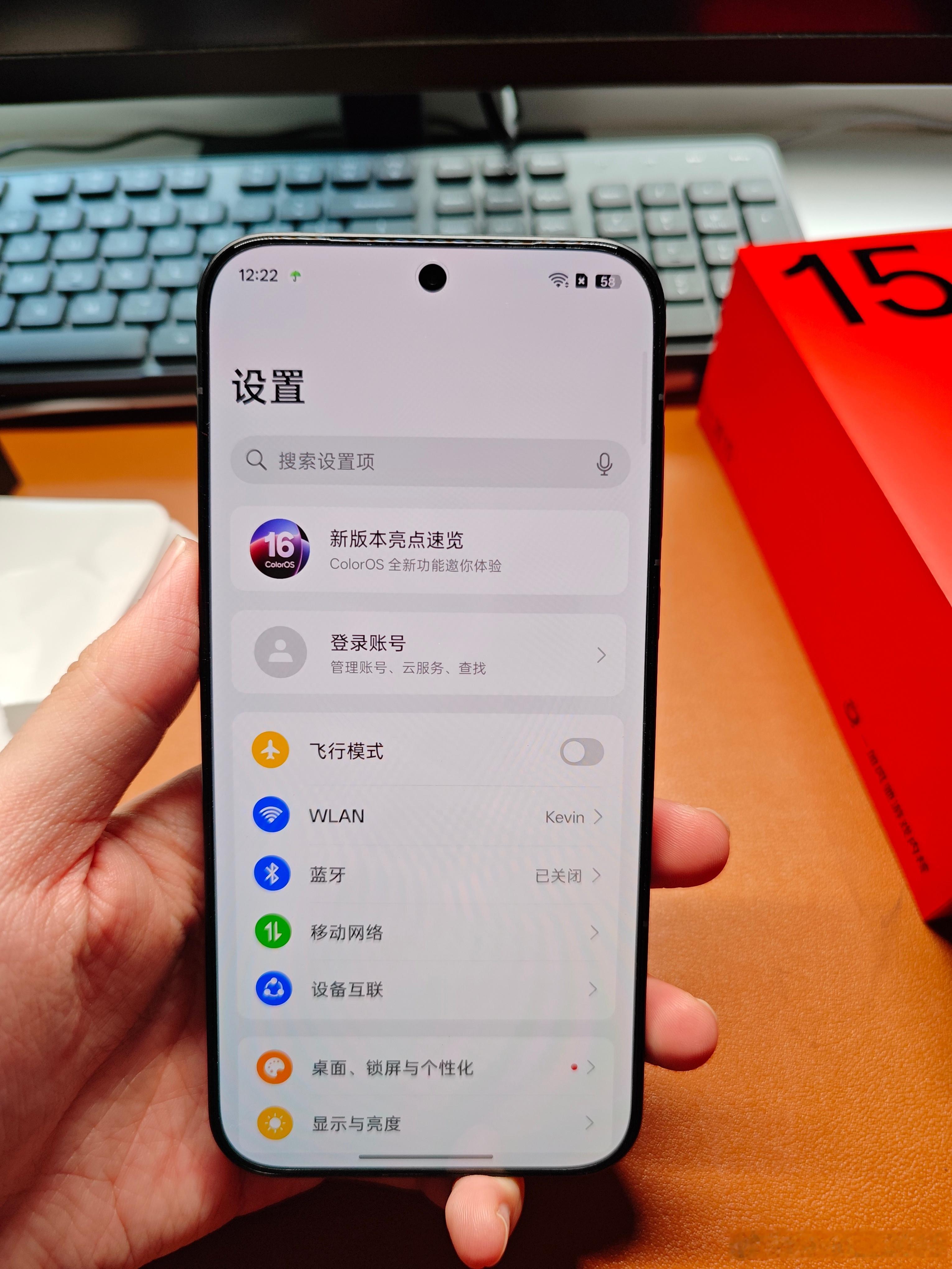 一加15这个正面，大家觉得好看吗？ ​​​