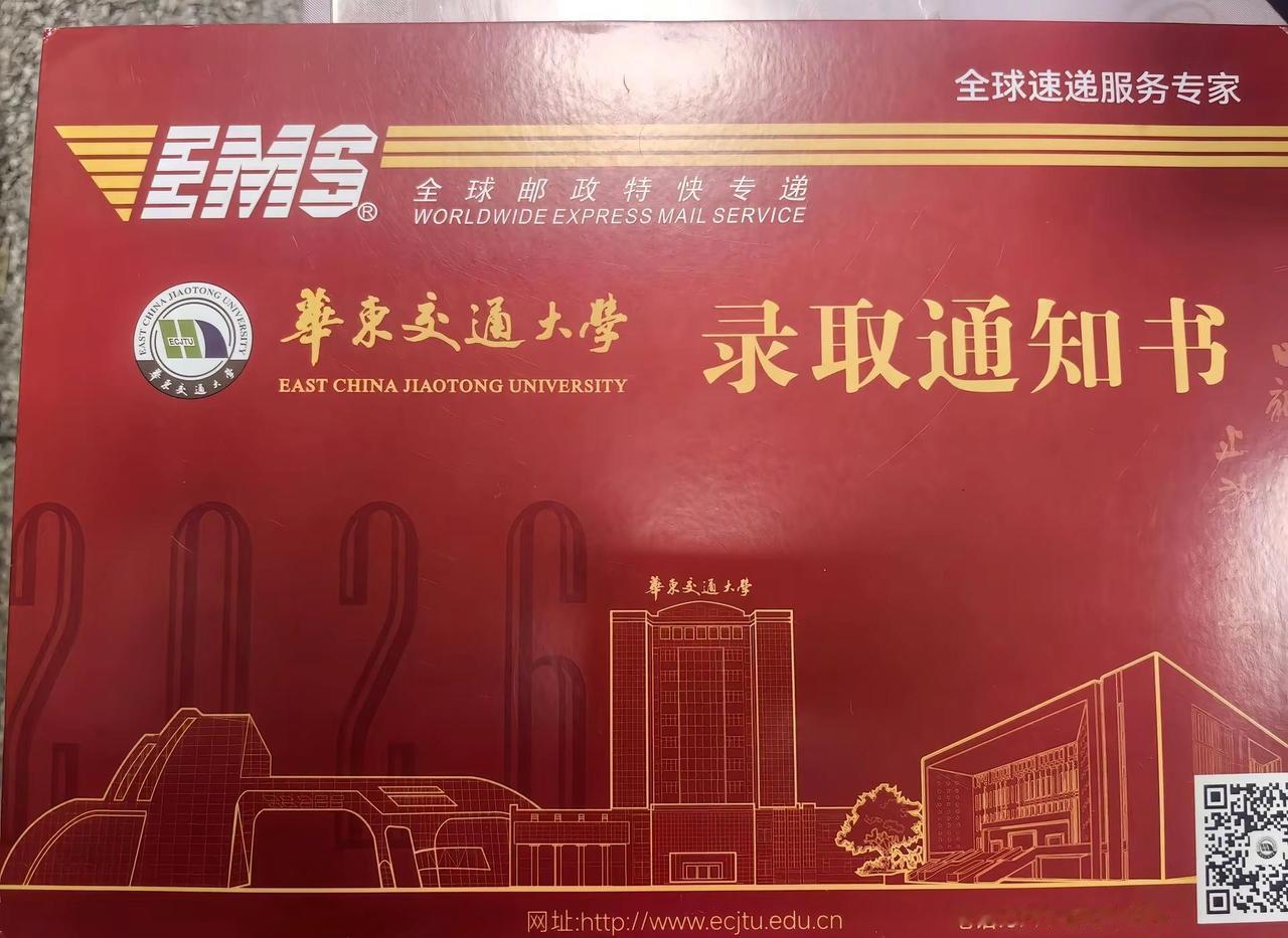 通知书收到第四天了，孩子还没有打开，我知道他内心的不甘，我也不敢拆，内心挣扎很久