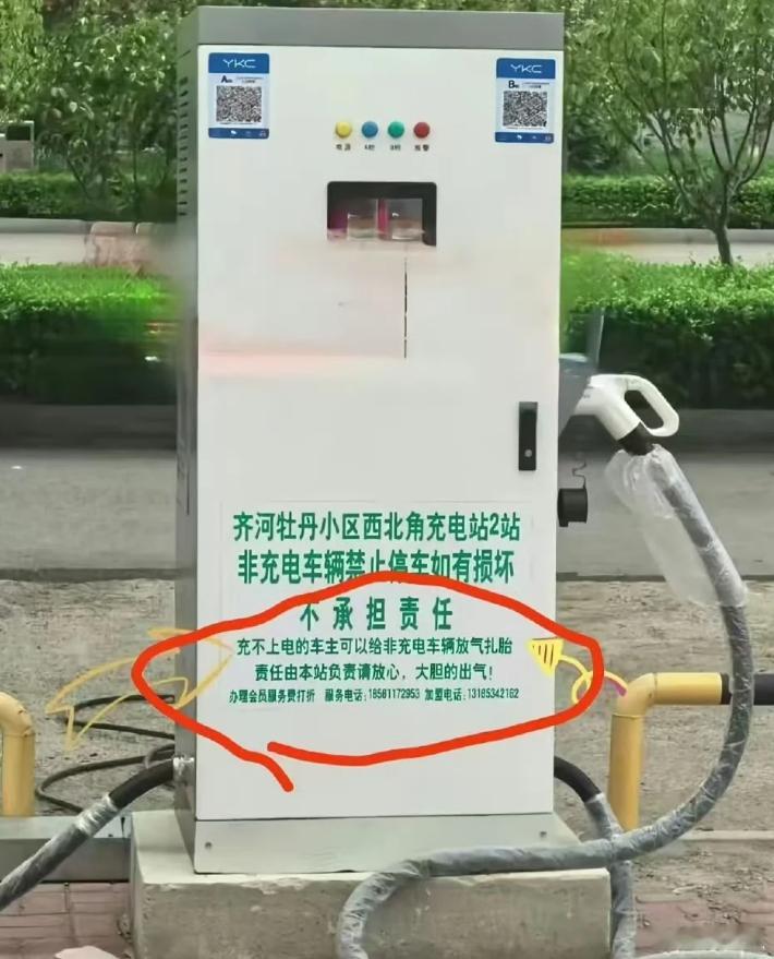 你是最棒的[允悲] ​​​