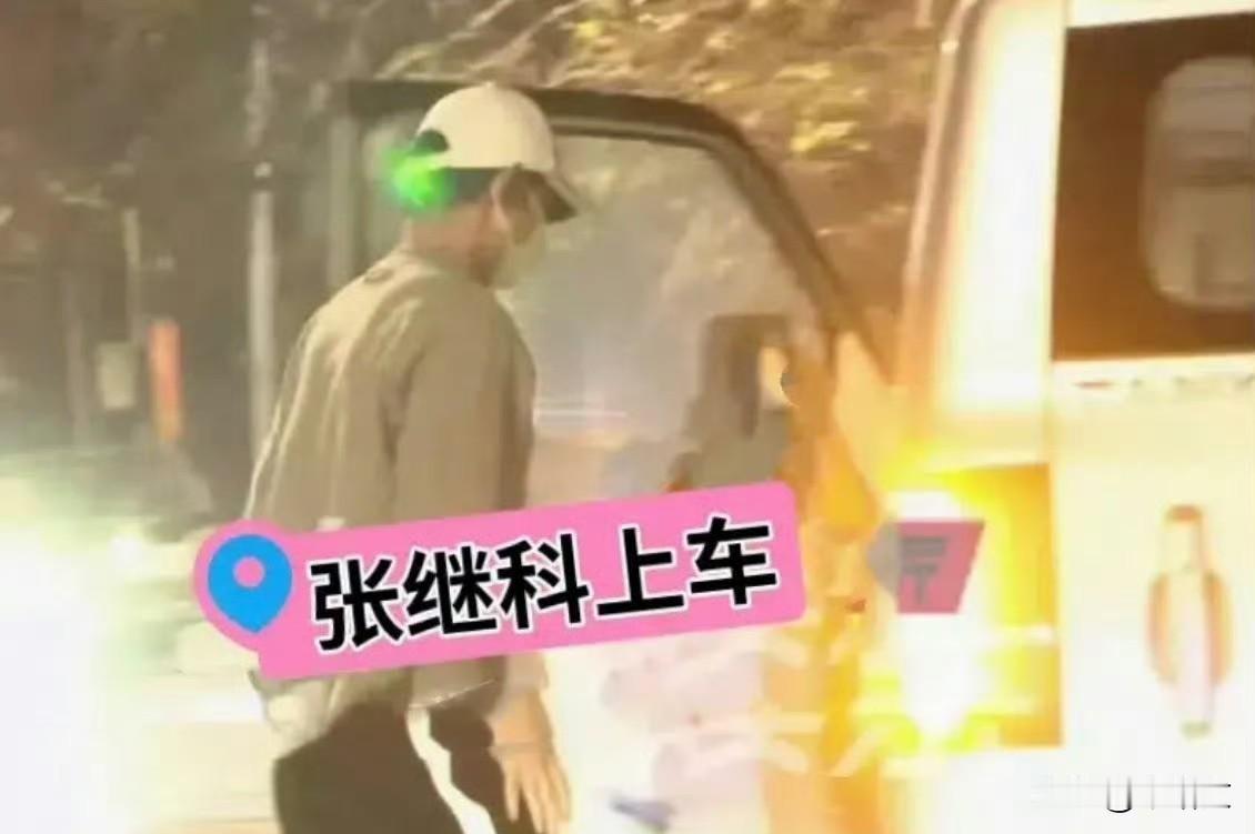 张继科带女友吃火锅，30万国产车+五年不官宣，这波低调恩爱太圈粉！
 
大冬天的