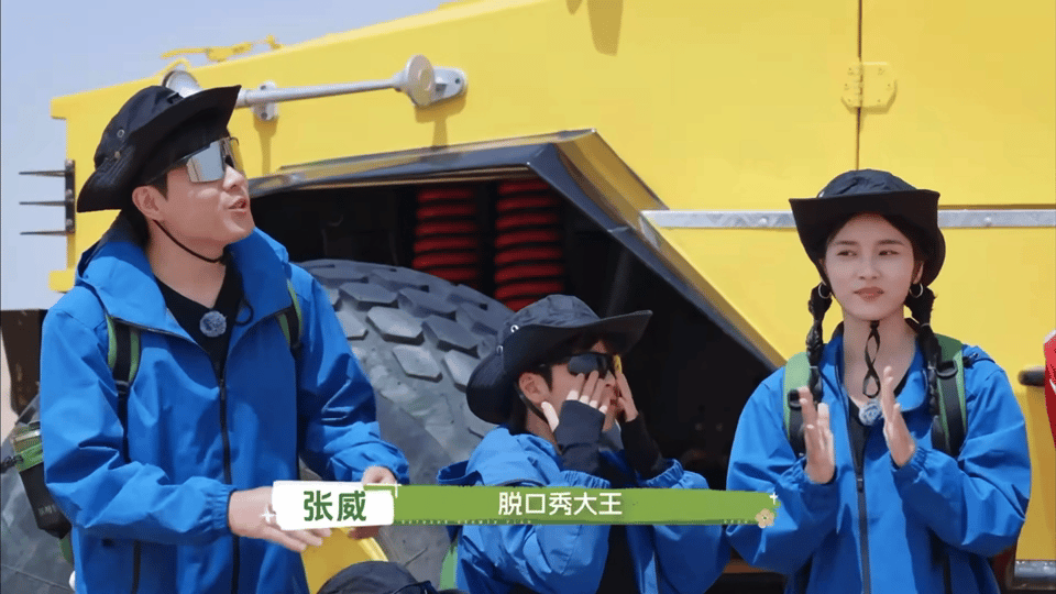 徐志胜何广智对抗路来的户外成长计划 每次看他们的对抗都觉得特别有趣，明明互相吐槽