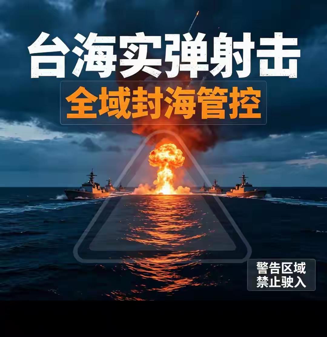 7月22日，中美外长在菲律宾长谈一个半小时，台湾问题自然摆上了桌面。

次日一早