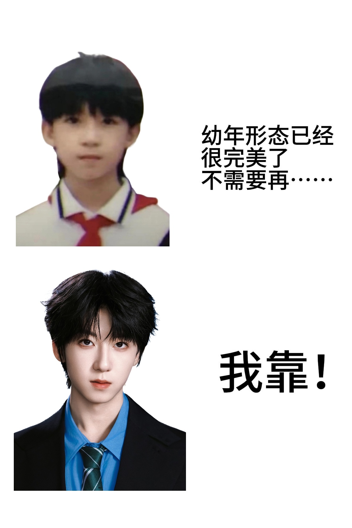 我靠。 