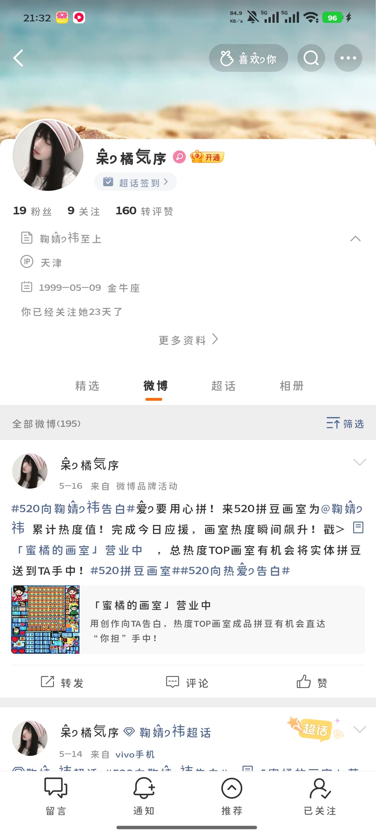 单取咔网页链接  专栏 · 单取
