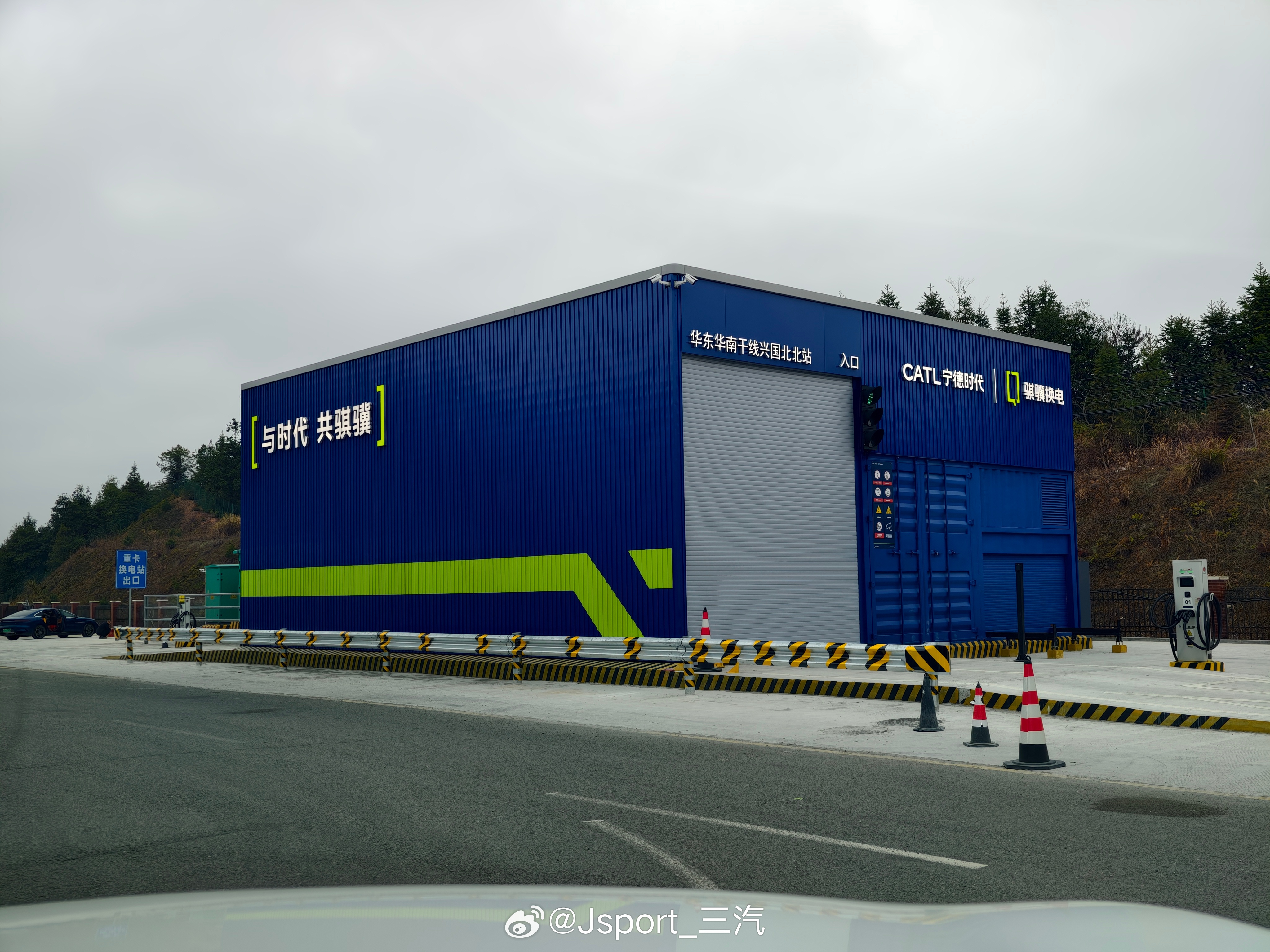 卡车换电站 粤赣高速上的一个重卡换电站宁王主导 这个占地起码是蔚来的3-5倍东部