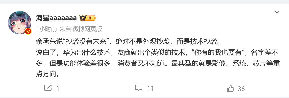 你能再表演一下那个吗？就是那个……”靠抄袭是没有未来的！“对！就这个！那这些怎么