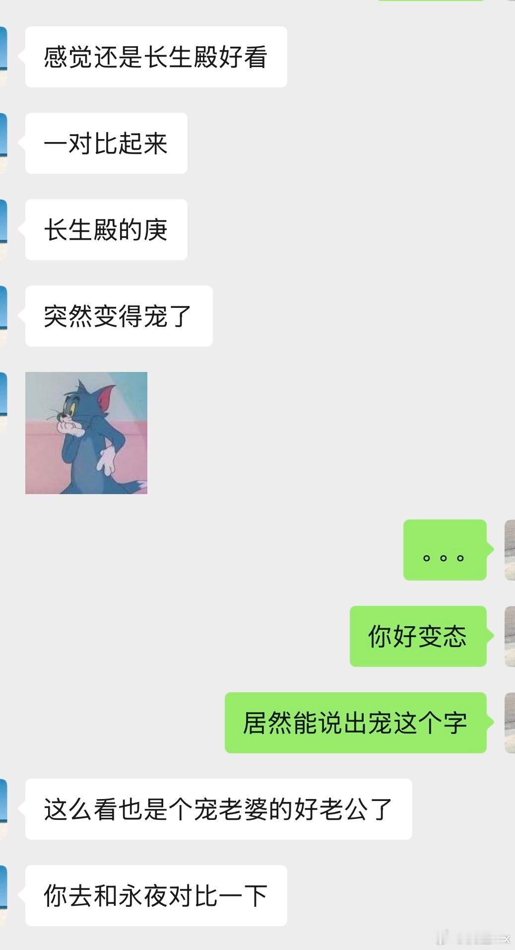 椰老师写文写出工伤了 