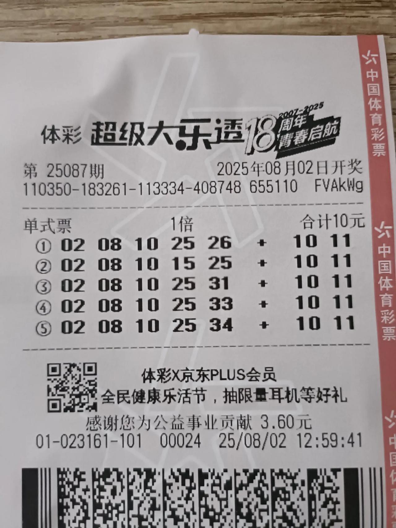 记录精彩生活第25天，又是一个台风天气，没有下雨，但是很闷热，没有太阳的一天，心
